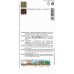 SEMO Paprika pálivá HABANERO CHOCOLATE 2555